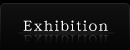 Exhibition 展示会