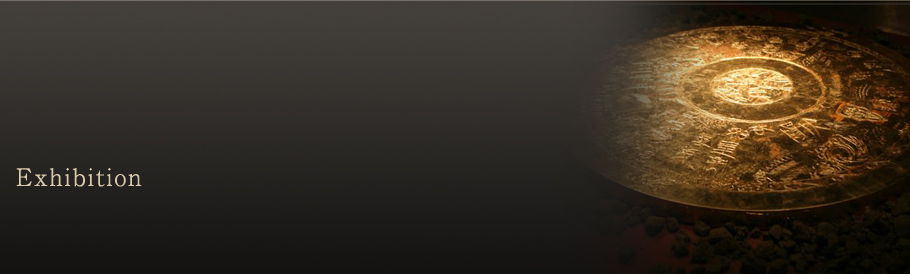 Exhibition 展示会